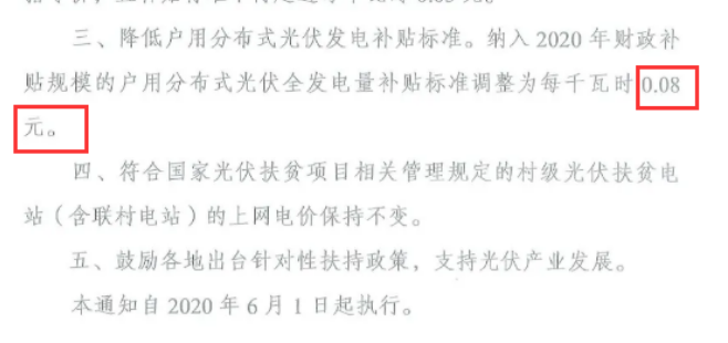 還在裝傳統(tǒng)陽光房？太傻了！如今大家都裝這個，美觀、環(huán)保還能賺錢！