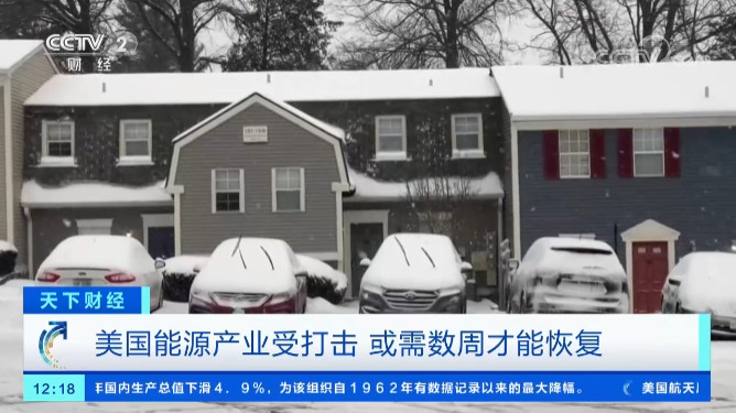 美國德州大雪斷電，一度電65元！裝了特斯拉光伏屋頂?shù)娜诵α耍。ǜ揭曨l）