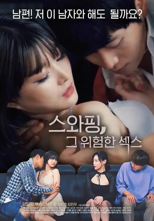 爱情短剧《给你写的第一封信》海报